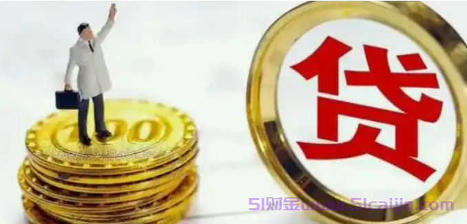 新橙优品上征信不?新橙优品逾期3天不上征信了-第1张图片-51财金