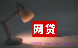 无条件下款的借贷app是哪几个?无征信贷款有哪些平台?