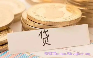 国家网贷救助中心真的假的?国家网贷救助中心怎么申请?