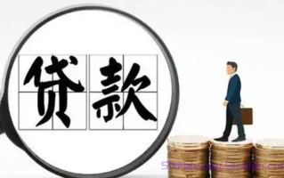 口碑好的贷款app有哪些?10个官方认证的借钱平台