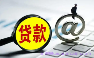 四大银行贷款哪个比较容易批?