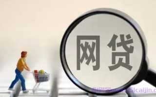 黑户借款平台哪个容易下款?好借好下款的网贷平台2025