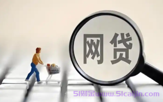 中银e分期优客分期利息多少?利息怎么算?
