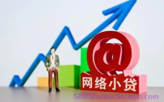 微业贷条件全满足为啥拒贷？微业贷为什么未通过审核？