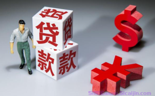 放款快秒到账的软件有哪些?微信借款1000-5000