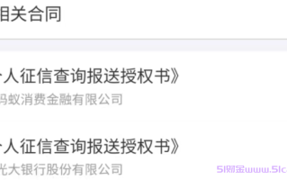 花呗影响征信报告吗?花呗影响征信多久恢复?