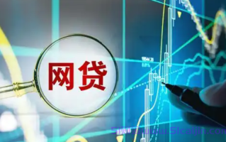 360借款正规吗?360借款申请条件利息多少？
