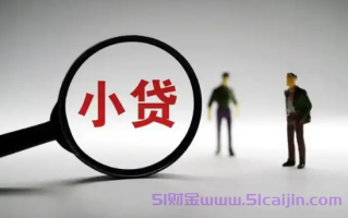 个人怎么贷款几万块钱?急需用钱最正规的渠道是什么?