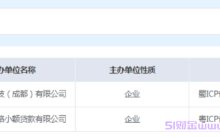 有鑫钱包是正规平台吗可靠吗？有鑫钱包能下款吗？
