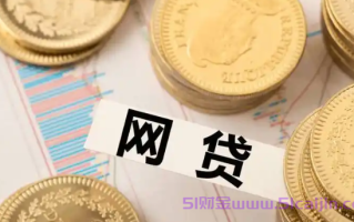 逾期中哪里可以借钱?10个征信差可以借钱的平台