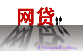 急用钱哪个平台最容易下款?急用钱使用的网贷平台有哪些?