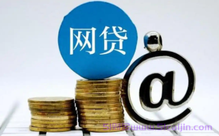 普通人怎么贷款5万块钱?最快最方便的借款平台有哪些?
