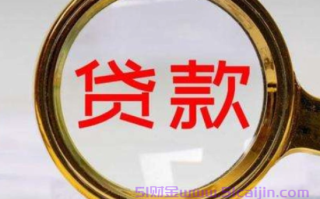 手机号码借钱app哪个最安全?正规安全的网贷公司排名2024