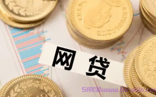 成功率最高的借钱平台是哪个?一借就能借下来的网贷2025