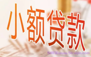 申请贷款全是骚扰电话怎么办？贷款遇到黑贷怎么处理？