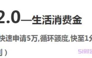 金质花利息多少?金质花利息高吗?