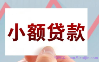 各大银行信用贷款产品有哪些种类？介绍十大银行贷款产品