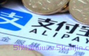 有借呗没还清房贷会批吗？