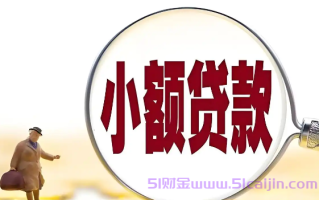不用刷脸的贷款app都有哪些？无需人工审核秒放款的平台