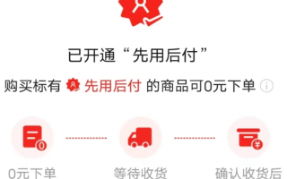 拼多多借钱好下款吗？拼多多借钱正规吗？