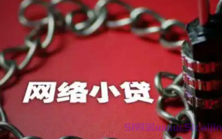 速戳！这些口碑王者app，专为逾期5000元小额借钱打造，正规合法不看征信负债