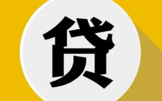 急用1000元哪里能借到?无收入也能秒批的小额贷款有哪些?