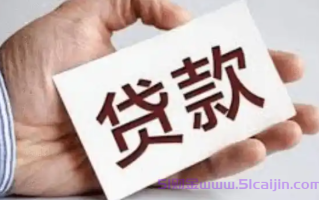贷款放款为什么要通过第三方的账户安全吗?