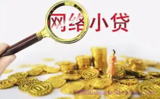 美团借钱逾期3个月亲身经历：这5大后果让我悔不当初