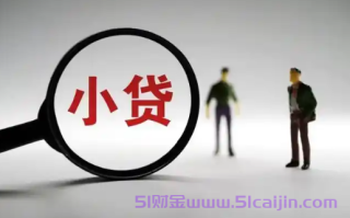 催收一般多久会放弃催收?网贷催收流程及时间要求2025