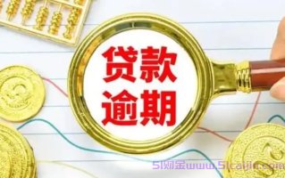有放贷牌照的网贷有哪些？10大最靠谱的小额贷款平台