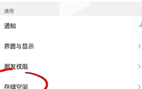 微信图片、文件过期打不开？一招教会你如何找回！www