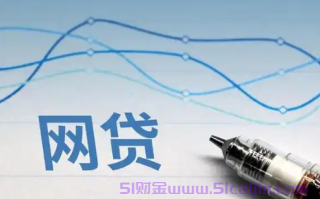 黑户哪里可以贷款10万块钱?最容易下的小贷app