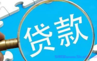 借10000一分钟到账不查征信的平台是哪个?