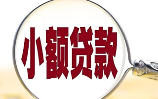 利息低的正规借钱平台有哪些?利息最低的十个网贷平台排名2025