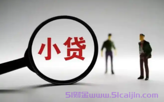 无门槛不看征信的网贷有哪些?急需5000块秒到账口子2025