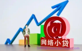 无需下载在线申请的网贷软件有哪些？无条件秒过的小额贷款2025