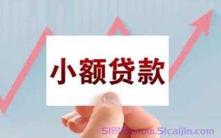 征信黑户急需10000块钱有哪些？小额贷款不查征信必过app2025