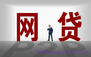 怎么看网贷平台是不是纳入征信黑名单?