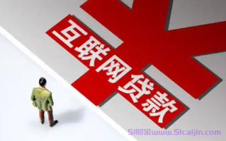 仅需身份证就能申请的网贷有哪些？24小时必下款的小额贷款口子2025