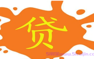 我要小额贷款一笔6000元左右是真的吗?能下6000-10000的小额贷款平台