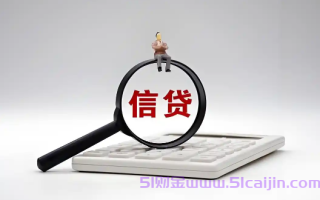 2025年急用钱优选！5个正规贷款平台实测报告，低门槛易通过