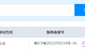唯享花是什么平台?唯享花是正规平台吗?