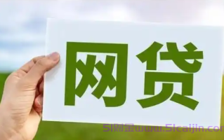 目前最良心的不上征信网贷有哪些?最新网贷最新榜单出炉了2025