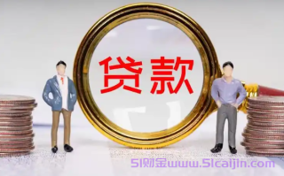 征信不好急用钱哪里可以快速借到钱?