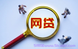 桔柚花app叫什么?桔柚花贷款是正规公司吗?