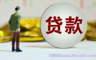 最快5分钟到账的网贷有哪些？2025年5个100%下款的良心口子