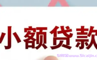 手机号码影响贷款吗?手机号码影响网贷审核吗?