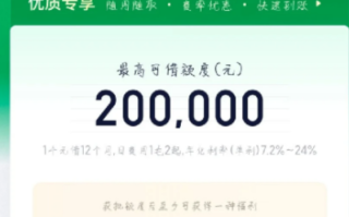 现在还能下款的正规网贷有哪些?24小时持续放款的软件2025