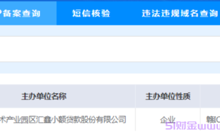 草船借钱是正规平台吗？草船借钱好下款吗？