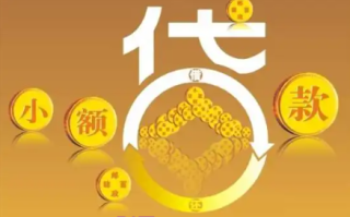 一文揭秘：分期乐正规与否、下款难度、征信花借款真相